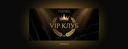 Кэшбэк 10%